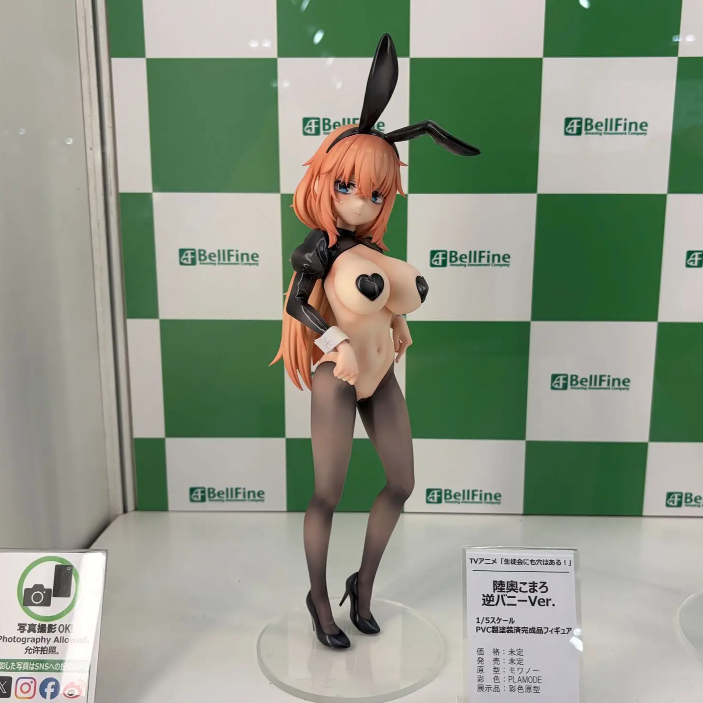 Figurine Seitokai ni mo Ana wa Aru! - Komaro Michinoku - Ver. Gyaku Bunny - 15 - Bell Fine (Annonce WF2026 Summer)